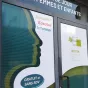 accueil jour femmes et enfants Bourg